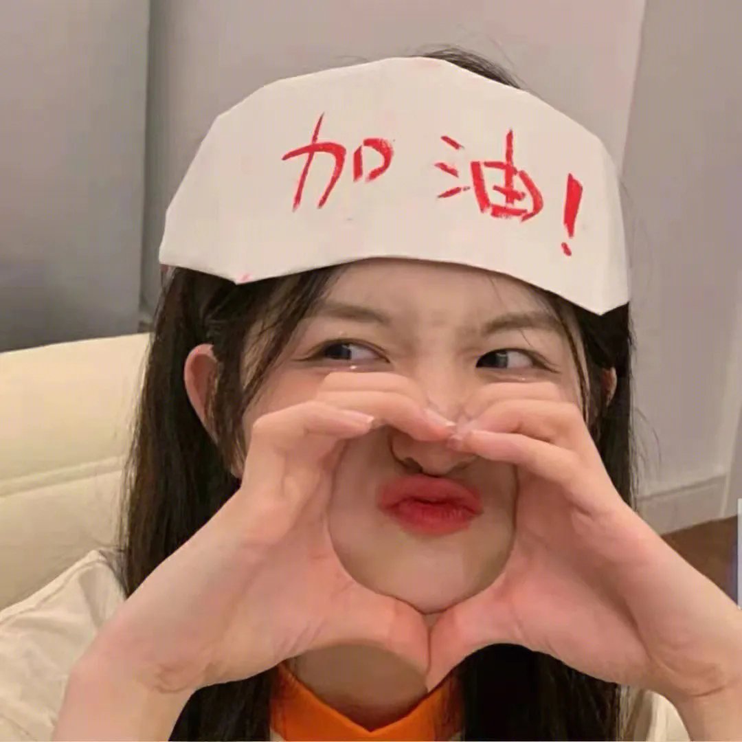 一个屋簷下
